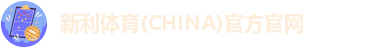 18新利客户